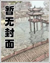 系统总爱装病弱免费阅读
