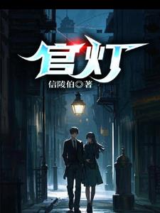 官灯官灯